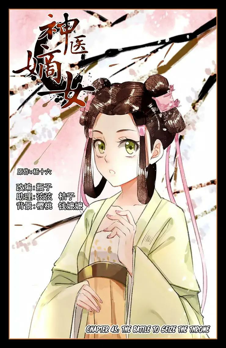 Divine Doctor chapter 45